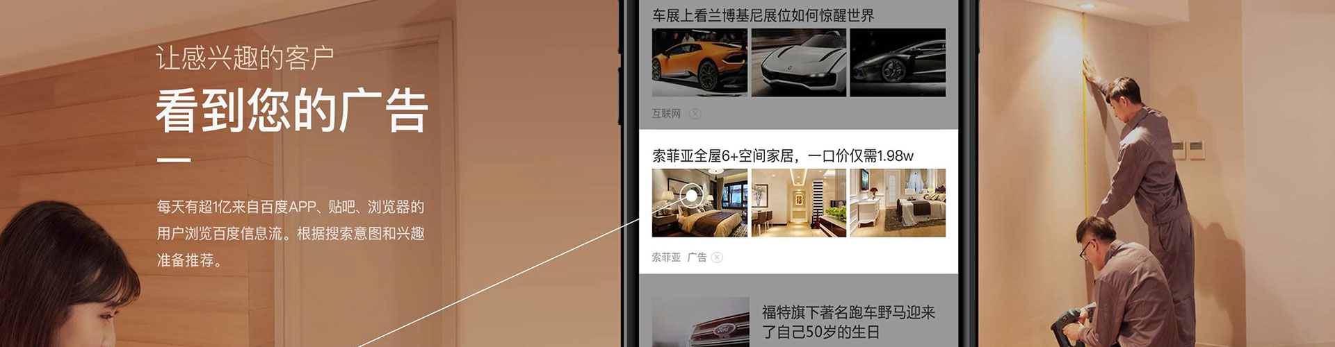柴桑百度竞价赚钱
